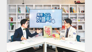 찬 바람 불면 콧물 훌쩍… 2주 이상 지속되면 알레르기 비염 등 의심을