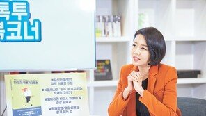 “초등 1년생도 아는 성분 많아야 좋은 식품”