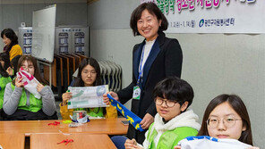 “현수막 재활용해 주머니 만들어요”