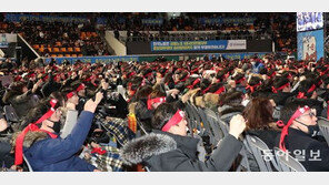 국민은행, 19년 만에 총파업…“영업점 이용시 혼잡 예상”