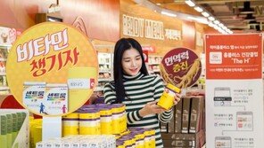 홈플러스 ‘건강 박람회’ 프로모션