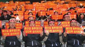 국민은행 19년 만에 총파업 돌입…﻿영업 차질로 고객 불편 불가피