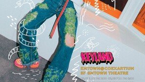 ‘만능 열쇠’ 샤이니 키, 오는 2월 첫 솔로 콘서트 개최