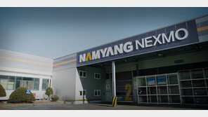 남양공업㈜→남양넥스모(NAMYANG NEXMO)로 사명 변경