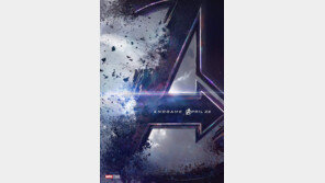 비수기를 성수기로 만드는 마블의 힘, 올해도?