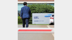 ‘삼성 노조와해’ 경찰 간부 보석청구…“방어권 보장원해”