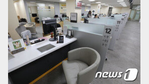KB국민은행 총파업…영업점 현장 사진 보니 “창구가 텅텅”