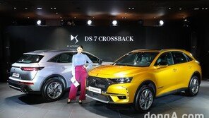 [신차 vdo]프랑스가 만든 명품 SUV ‘DS 7 크로스백’