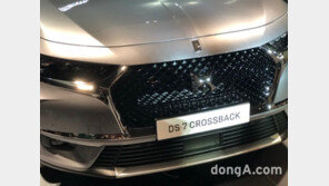 [신차 pic]프랑스가 만든 명품 SUV ‘DS 7 크로스백’