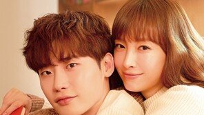 ‘별책부록’ 이나영x이종석, 드디어 공개된 ‘로맨틱’ 투샷