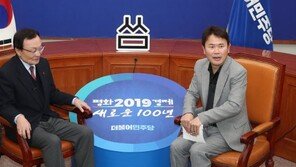 이해찬, 유시민 ‘알릴레오’ 대박에 “화산이 폭발했다”