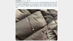 “지하철서 패딩 찢고 도주”… ‘패딩 테러’ 확산, 인천서도 신고 접수