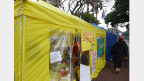 제주 제2공항 반대 측 천막 재설치·원 지사 고소…갈등 장기화 조짐