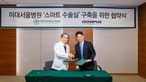 이대서울병원, 스마트 수술실 구축한다