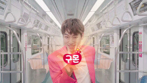  구몬학습, ‘미라클릭’ 캠페인 뮤비 공개…“미혼모 시설에 도서 기부”