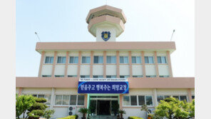 “교도관 등 6명이 집단 폭행해 고막 파열”…대전교도소 수용자가 고소