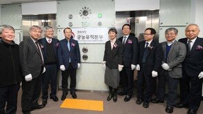 조선 궁궐·왕릉 전담부서 생겼다, 문화재청 ‘궁능유적본부’