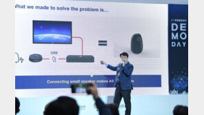 정보통신산업진흥원, 스타트업 역량 강화 위한 ‘ICT-문화융합센터 데모데이’ 개최