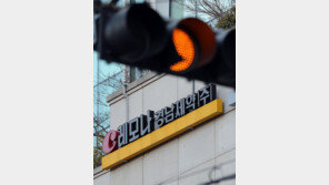 ‘레모나’ 경남제약, 증시 퇴출 위기 넘겼다…거래소 “개선기간 1년 부여”