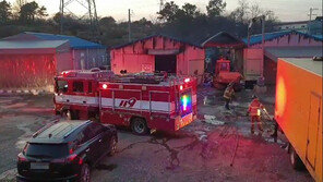 청주 금속공예품 창고서 화재…용접 작업 1명 화상