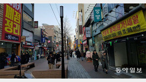 동성로의 쇠락… 매출 부진에 영플라자도 내달 폐업