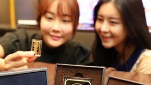 “황금돼지 새긴 골드바 선물하세요”