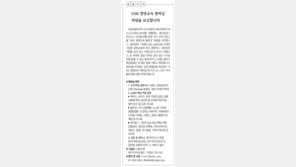 [HBR/알립니다]DBR 경영교육 멤버십 회원을 모집합니다