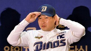 “도전” 의지… ‘4년 125억’ 양의지 NC 입단식