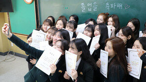 졸업식 계절… “우리의 우정 기억하자” 찰칵