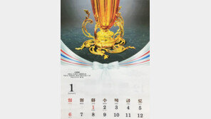 RFA “북한, 김정은 생일 맞아 경축행사 진행 중”