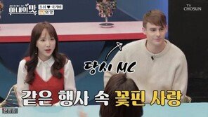 국가비 “유튜브 스타 남편, 미국 LA 출장서 처음 만나…한국인들 알아보더라” 