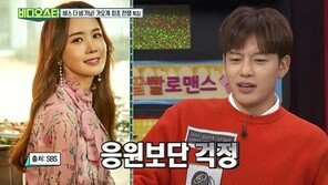 “다해야 헤어지지 말자”…세븐, 이다해에 폭풍 애정 