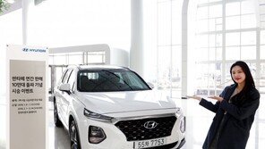 현대차, ‘싼타페 10만대 돌파 기념 렌탈 시승 이벤트’ 실시