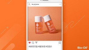 바이오-오일, 반값 할인 및 제품 인증 이벤트