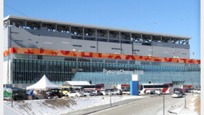 동계올림픽 기념관 건립 본격화…평창行 발길 되찾을까