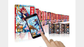  아울북, 증강현실로 한자 학습 강화한 ‘마법천자문’ 개정판 출간