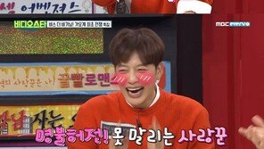 “헤어지지 말자” 세븐♥이다해, 여전히 뜨거운 애정