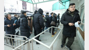 셧다운으로 수입 끊긴 연방공무원들, 모금으로 생활비 충당