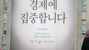 기업 10곳 중 8곳 “올해 국내경제 작년보다 나빠질 것”