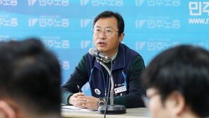 민주노총 “최저임금 개악시 총파업…총선 대비 乙연대 만들 것”