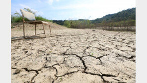 올해부터 가뭄 경보 4단계로 세분화
