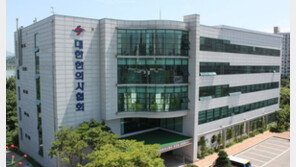 한의사協 “대마 이용한 환자들 한의약치료 허용해달라”