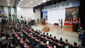 ‘최전방 우리가 지킨다’ 1·3군 통합 ‘지상작전사령부’ 탄생