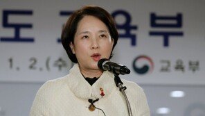 유은혜 “올해 교사가 교육에만 집중할 여건 만들 것”