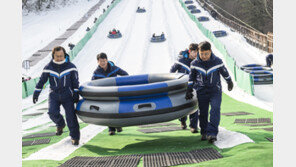 에버랜드 경영진, 눈썰매장 방문 ‘현장경영’