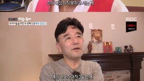“두 자녀 사망…무속인 되기까지” 정호근의 파란만장 인생사