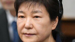 ‘사법농단 피의자’ 박근혜, 검찰 방문조사 또 거부