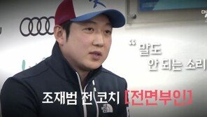 [심석희, ‘조재범 성폭행’ 고소] 한국당 “안타까움 넘어 분노…체육계 전체 나서야”