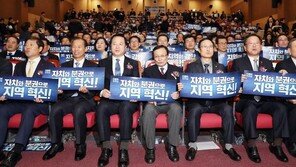 이해찬 “文정부, 재집권해야 나라 바로 세우는 역사적 대장정 가능”