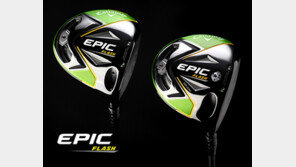 캘러웨이골프, 에픽 플래시 드라이버 이벤트 진행